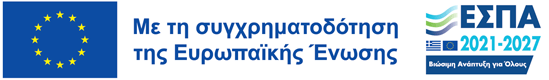 Ανταγωνιστική και Έξυπνη Ευρώπη